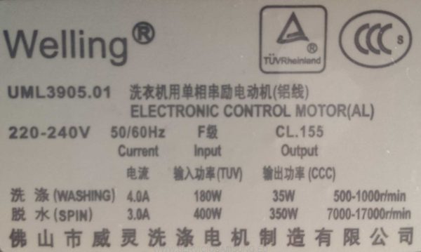 DC31-00123D MOTOR LAVADORA SAMSUNG - Imagen 4