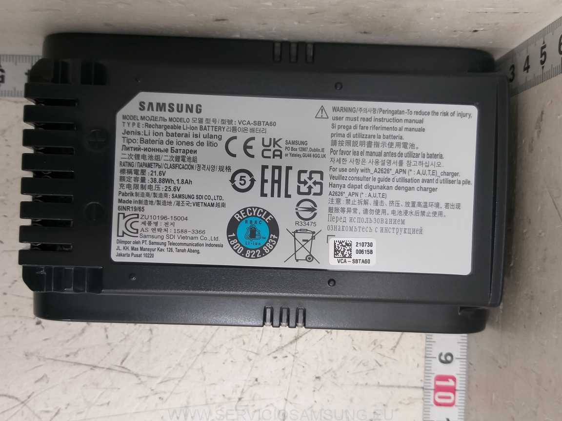 DJ96-00227E BATERIA ASPIRADORA SAMSUNG